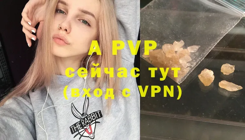 дарнет шоп  Кирово-Чепецк  A-PVP кристаллы 