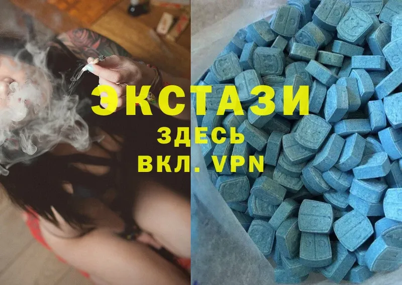 Ecstasy Дубай  ссылка на мегу tor  Кирово-Чепецк  продажа наркотиков 