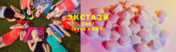 MDMA Premium VHQ Белоозёрский