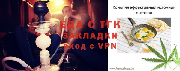 MDMA Premium VHQ Белоозёрский