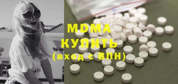 MDMA Беломорск