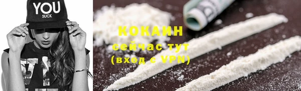 MDMA Premium VHQ Белоозёрский