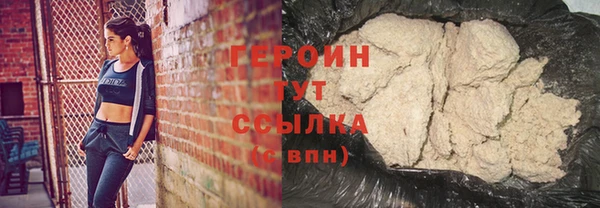 MDMA Premium VHQ Белоозёрский