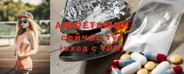 MDMA Premium VHQ Белоозёрский