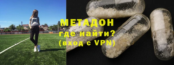 MDMA Premium VHQ Белоозёрский