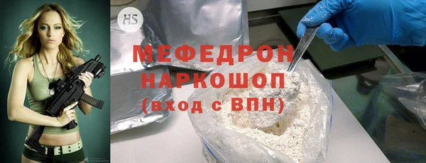 MDMA Premium VHQ Белоозёрский