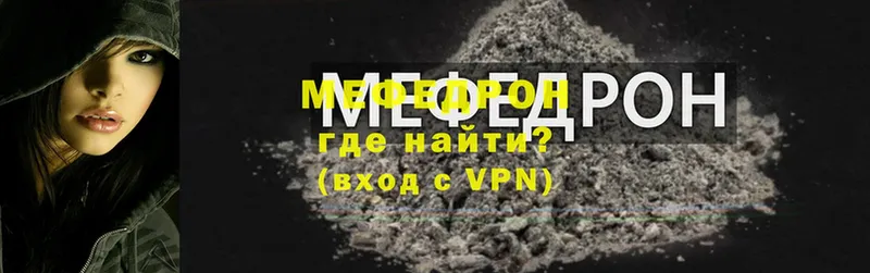 дарнет шоп  даркнет клад  МЯУ-МЯУ VHQ  Кирово-Чепецк 