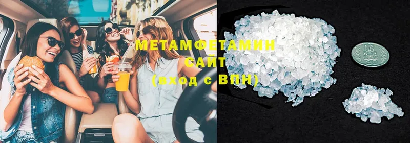 Метамфетамин Methamphetamine  как найти наркотики  маркетплейс телеграм  Кирово-Чепецк 